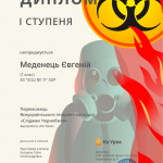 Зображення8