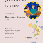 Зображення8
