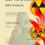 Зображення9