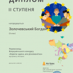 Зображення9