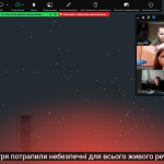 Снимок экрана 2026-04-27 123523