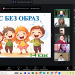 Снимок экрана 2026-05-06 101725
