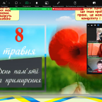 Снимок экрана 2026-05-08 111359