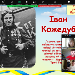 Снимок экрана 2026-05-08 112805
