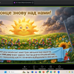 Снимок экрана 2026-05-08 114754
