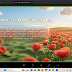 Снимок экрана 2026-05-08 114840