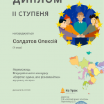 Солдатов олексій