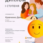 авлоищвд