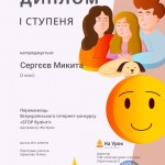 вадвлжадп