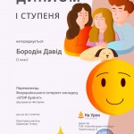 вждальжмпдв