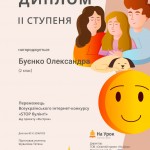 далвшовдл