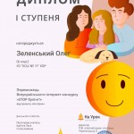 жлвиоьящвдаи