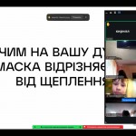 зображення_viber_2026-05-01_12-26-09-628