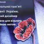 зображення_viber_2026-05-04_22-01-41-228