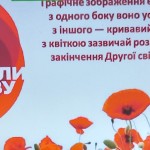 зображення_viber_2026-05-04_22-02-18-391