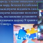 зображення_viber_2026-05-04_22-07-11-501