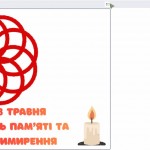 зображення_viber_2026-05-07_12-00-18-438