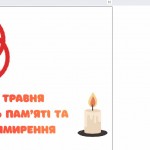 зображення_viber_2026-05-07_12-00-19-223