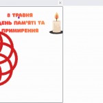 зображення_viber_2026-05-07_12-00-21-510