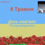зображення_viber_2026-05-07_12-00-23-805