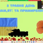 зображення_viber_2026-05-07_12-00-28-028