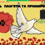 зображення_viber_2026-05-07_12-00-31-330