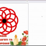 зображення_viber_2026-05-07_12-01-09-082
