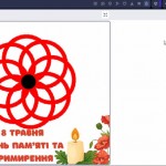 зображення_viber_2026-05-07_12-01-09-950