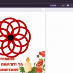 зображення_viber_2026-05-07_12-01-11-056