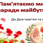 зображення_viber_2026-05-07_18-30-17-445