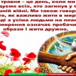 зображення_viber_2026-05-07_18-30-33-533