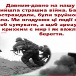 зображення_viber_2026-05-07_18-30-37-496