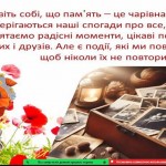 зображення_viber_2026-05-07_18-30-39-190