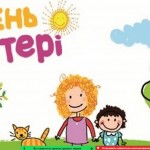 зображення_viber_2026-05-08_11-09-59-560