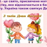 зображення_viber_2026-05-08_11-10-00-140