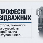зображення_viber_2026-05-10_17-08-08-095