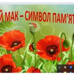 зображення_viber_2026-05-10_19-14-45-332