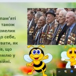 зображення_viber_2026-05-10_19-15-16-211