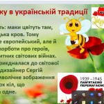 зображення_viber_2026-05-10_19-15-47-174