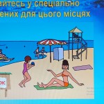 зображення_viber_2026-05-20_12-47-38-242
