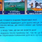 зображення_viber_2026-05-20_12-47-49-997