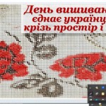 зображення_viber_2026-05-21_12-15-18-714