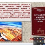 зображення_viber_2026-05-21_12-15-19-703
