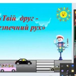 зображення_viber_2026-05-21_12-59-38-112