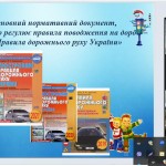 зображення_viber_2026-05-21_12-59-38-953