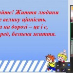 зображення_viber_2026-05-21_12-59-40-422