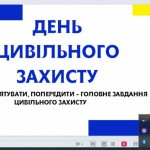 зображення_viber_2026-05-21_13-11-30-194