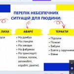 зображення_viber_2026-05-21_13-11-30-830