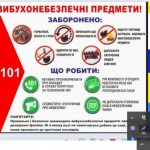 зображення_viber_2026-05-21_13-11-32-739