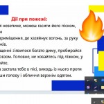 зображення_viber_2026-05-21_13-11-34-056